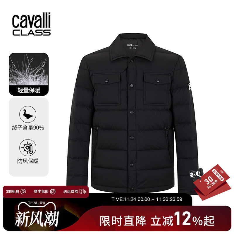 Cavalli Class卡沃利男装冬季新款黑色简约衬衫领羽绒服休闲外套