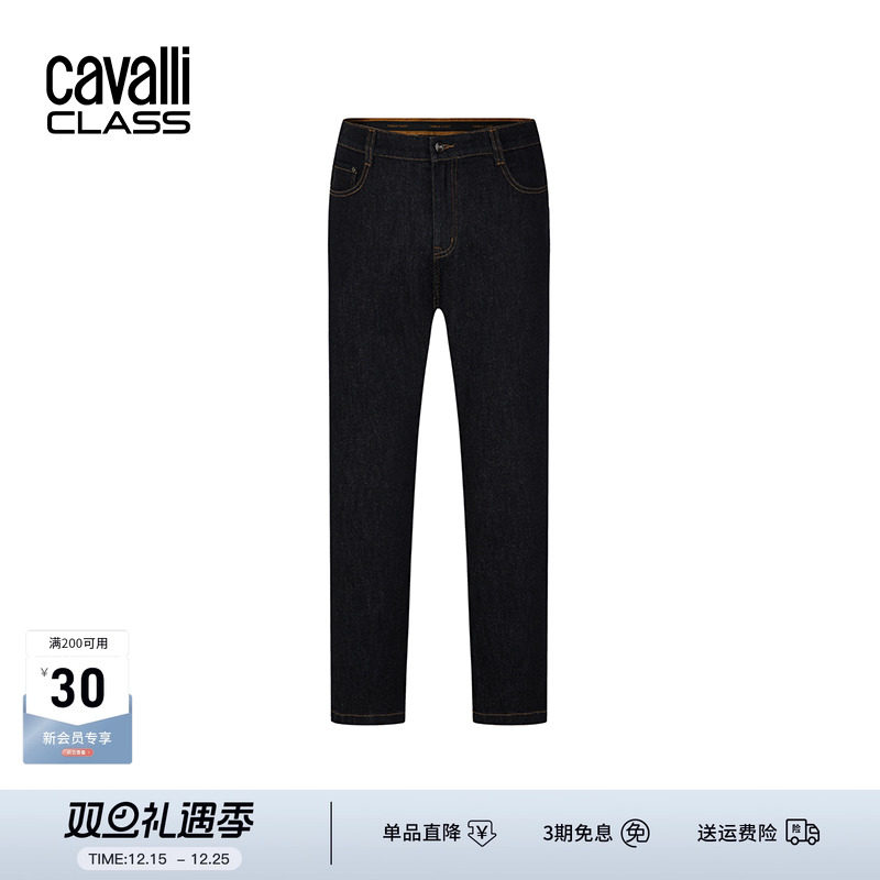 CavalliClass黑色水洗牛仔裤