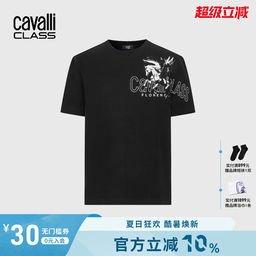 卡沃利美式印花纯棉短袖T恤男