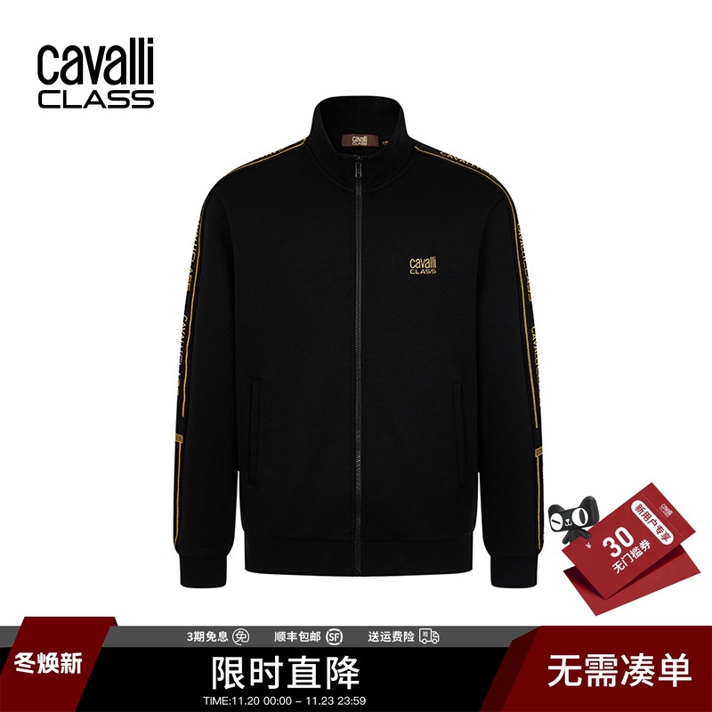卡沃利立领夹克男logo字母外套