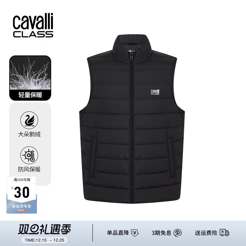 Cavalli Class卡沃利男装冬季新款LOGO印花立领羽绒马甲背心外套