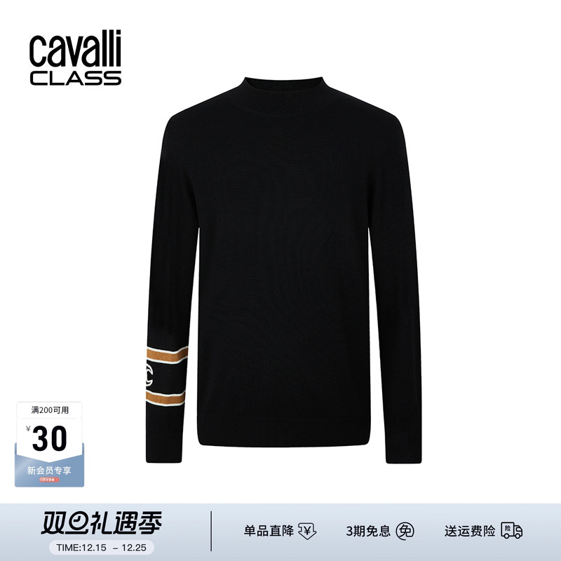 卡沃利秋条纹半高领含羊毛针织衫