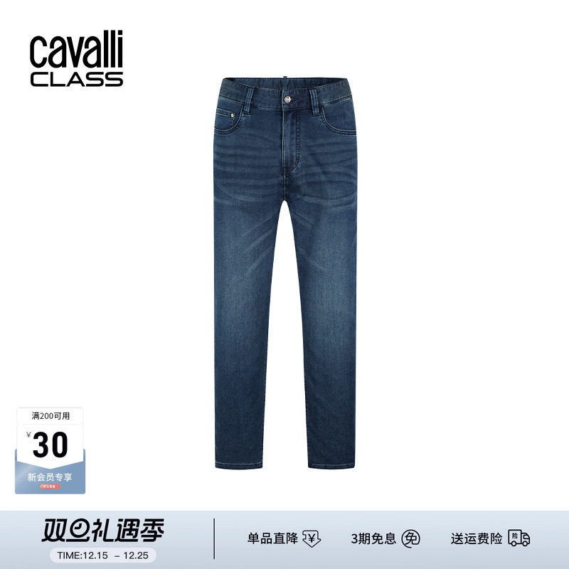 CavalliClass刺绣蓝色直筒牛仔裤