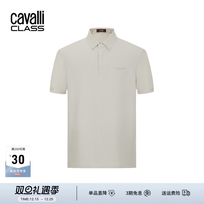 卡沃利舒适锦氨Polo衫男易打理