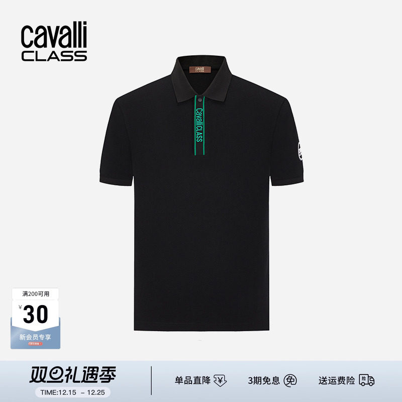 卡沃利纯棉舒适刺绣短袖POLO衫
