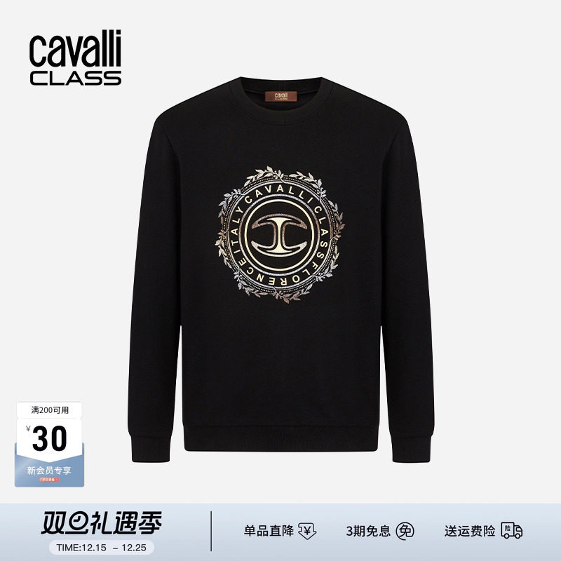 卡沃利字母印花套头卫衣