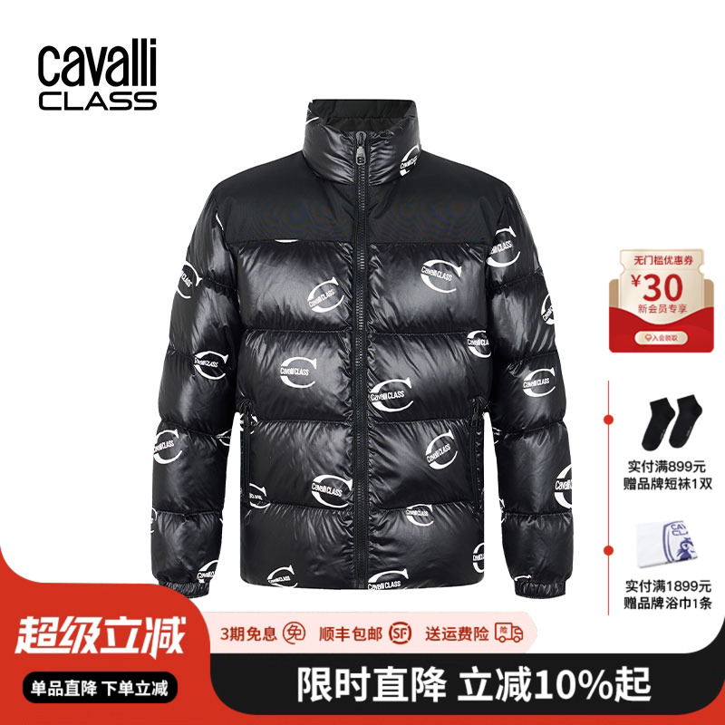 CavalliClass冬季印花立领羽绒服