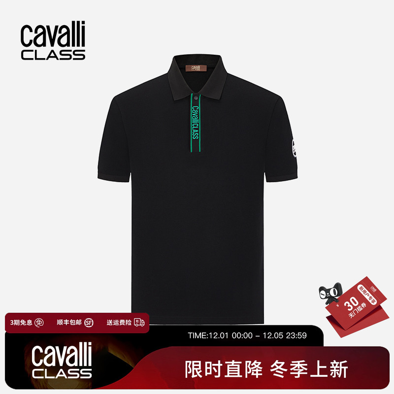 卡沃利纯棉舒适刺绣短袖POLO衫