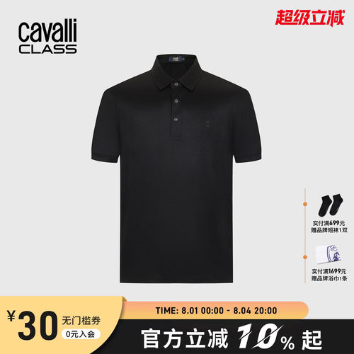 卡沃利高端男士夏季短袖POLO衫