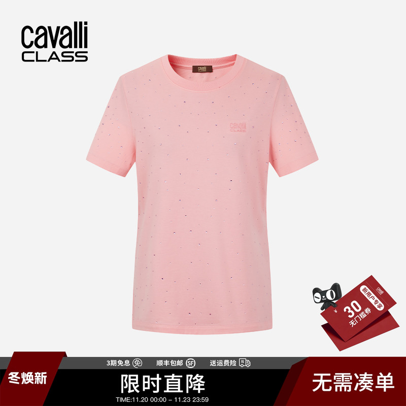 别致设计感烫钻100%棉上身舒适