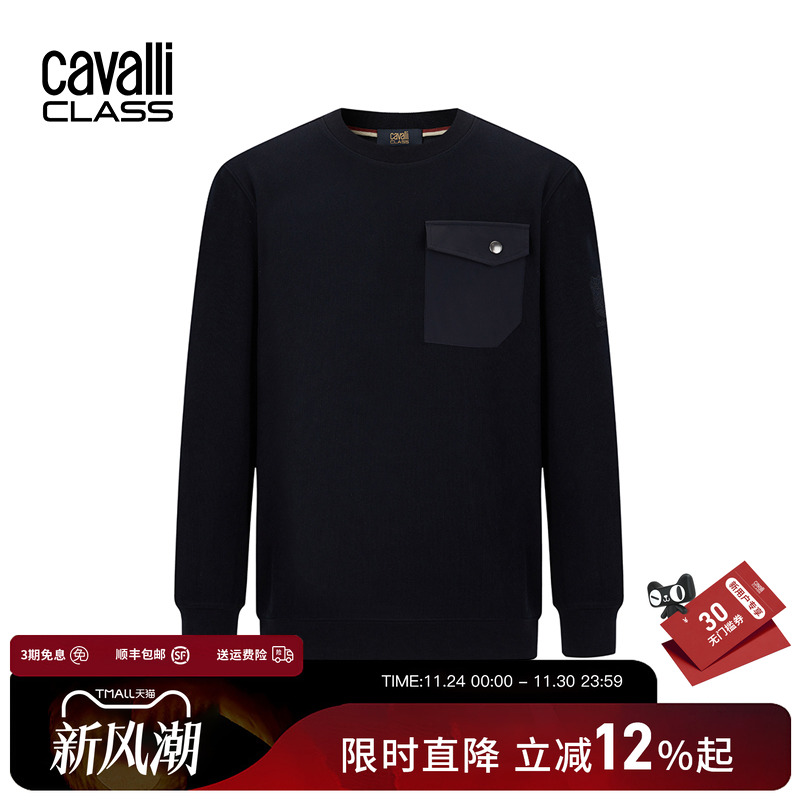 卡沃利胸前口袋美式休闲套头卫衣