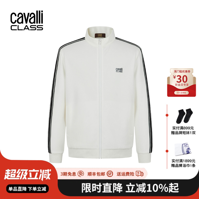 CavalliClass针织刺绣立领开衫
