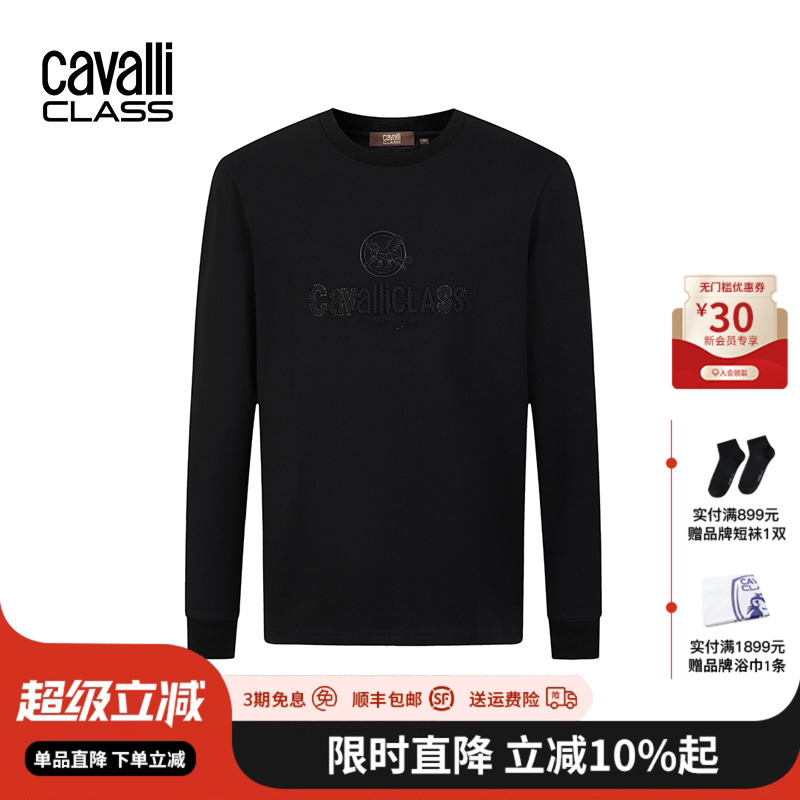 CavalliClasS飞豹印花长袖T恤