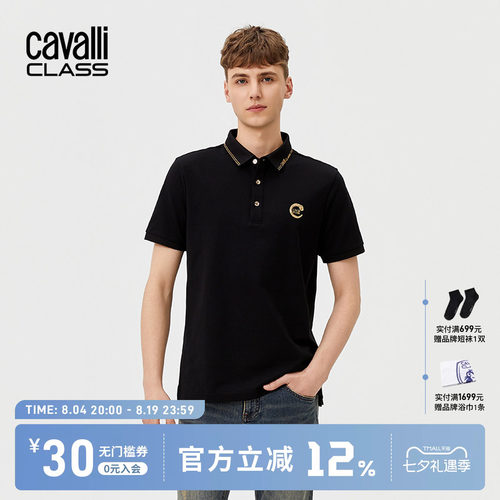 卡沃利经典款烫金短袖POLO衫