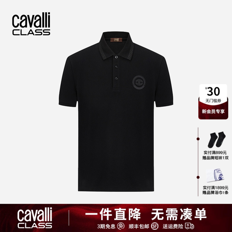卡沃利纯棉商务休闲短袖Polo衫