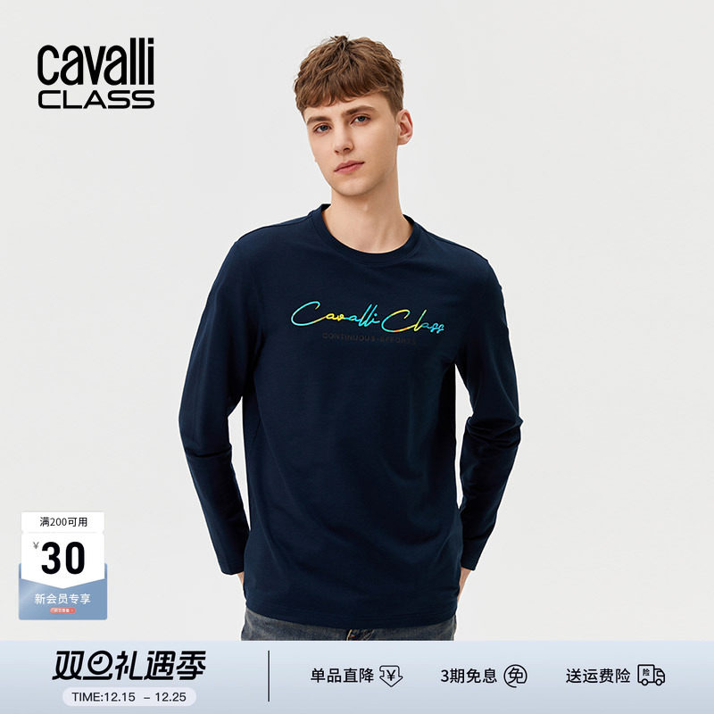 CavalliClass印花修身长袖T恤男