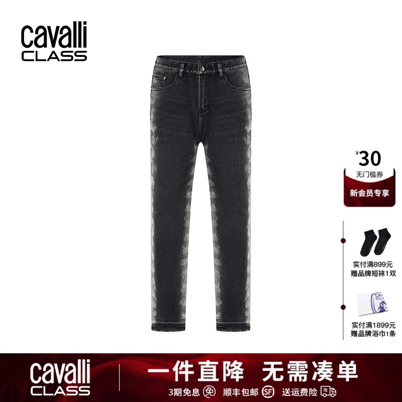 CavalliClass磨白做旧水洗牛仔裤
