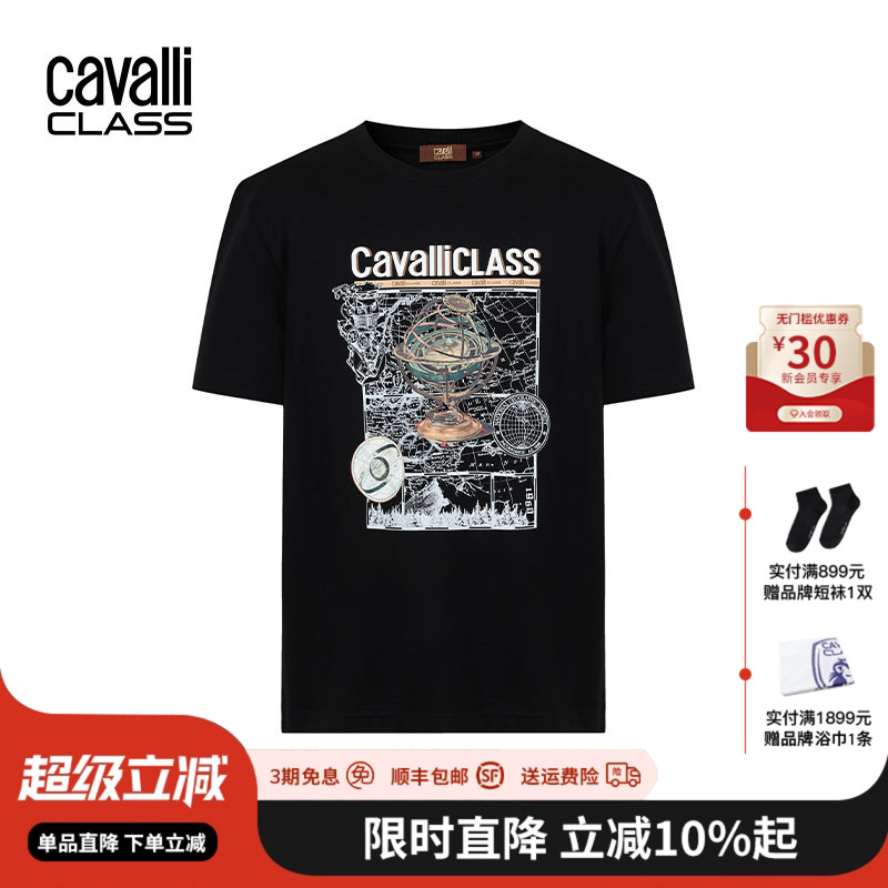 CavalliClass复古印花T恤短袖男