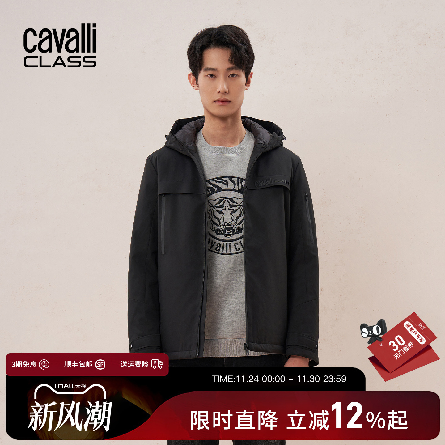 Cavalli Class卡沃利男装冬季新款LOGO字母纯色连帽羽绒服外套