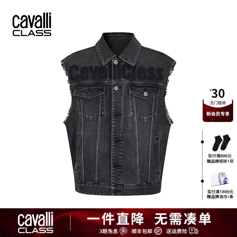 CavalliClass水洗牛仔马甲