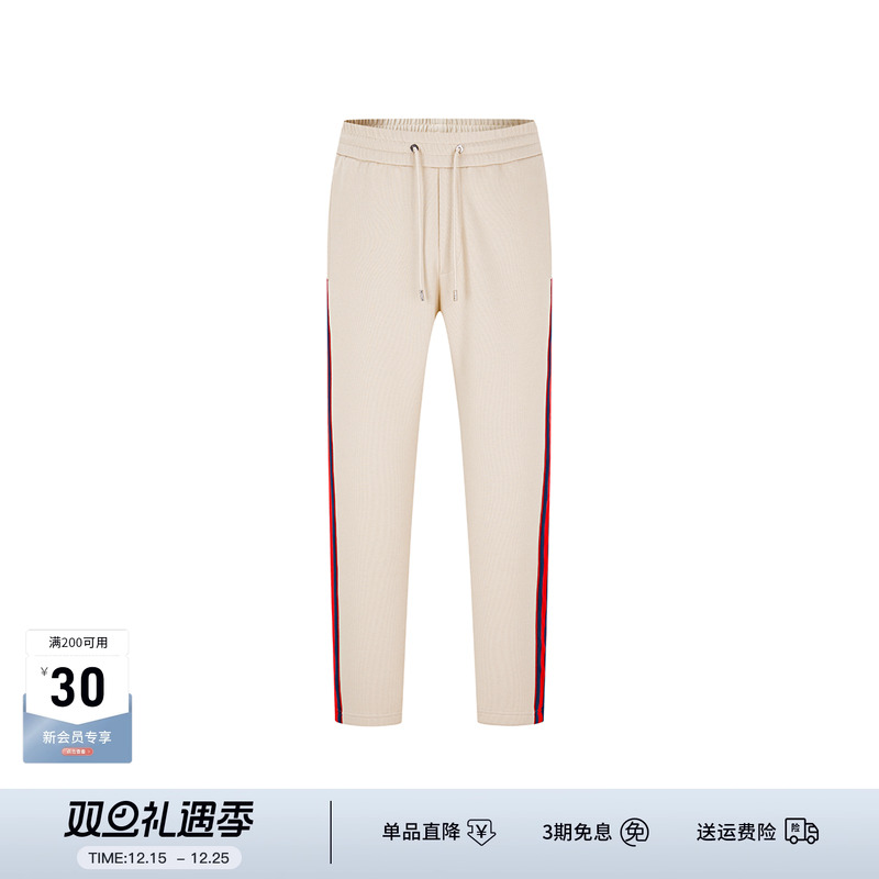 卡沃利织带条纹休闲卫裤