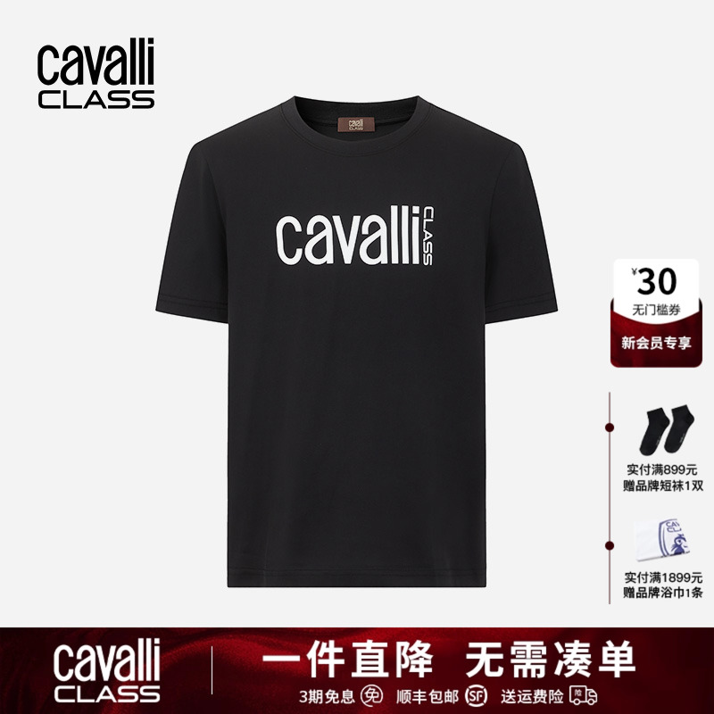 卡沃利夏季logo印花短袖T恤衫