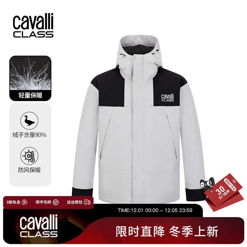 Cavalli Class卡沃利男装冬季新款LOGO刺绣纯色连帽羽绒服外套