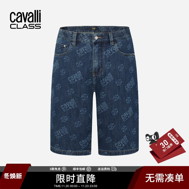 卡沃利轻奢印花水洗牛仔五分裤潮