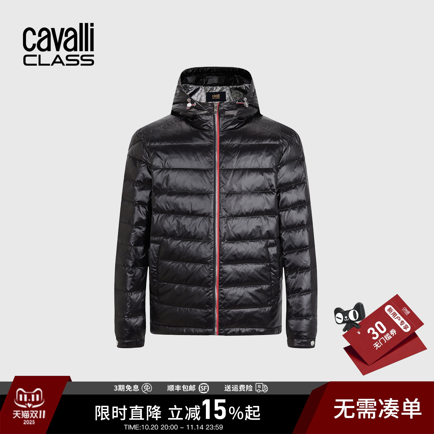 Cavalli Class卡沃利男装秋冬新款LOGO印花修身休闲连帽羽绒服