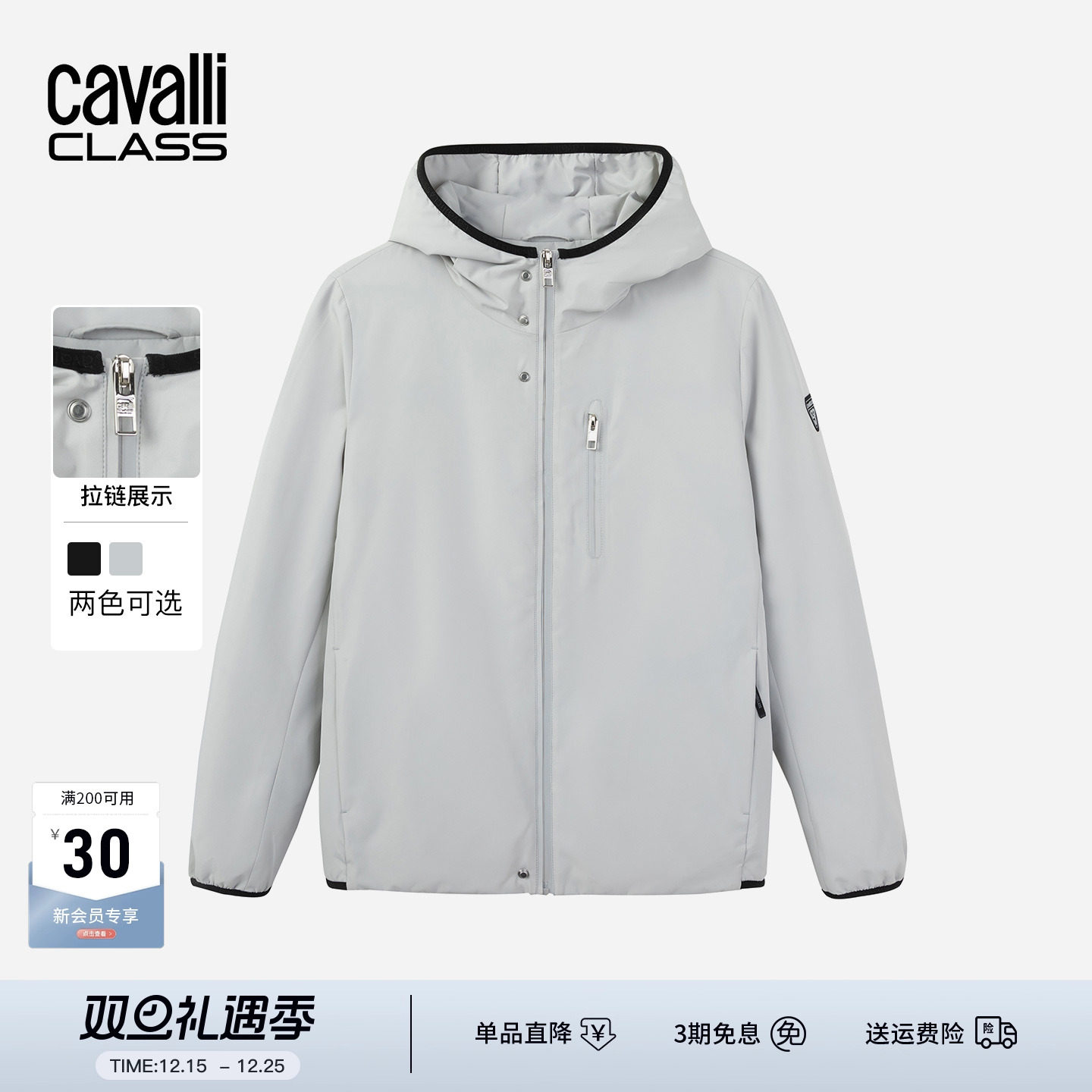 纯色简约薄款连帽羽绒服