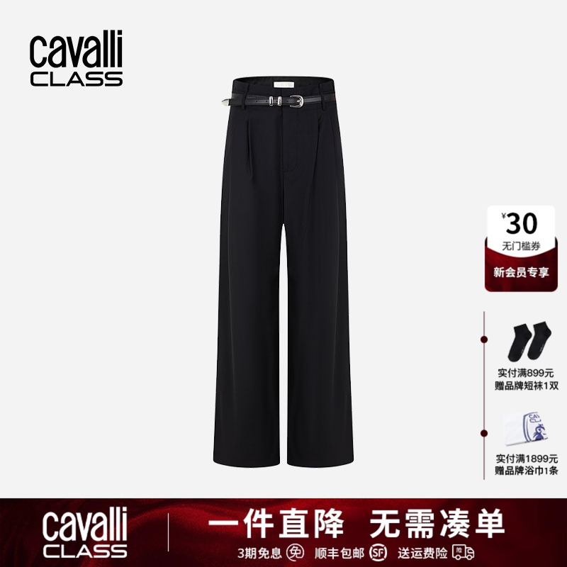 Cavalli Class女士纯色西裤春夏季休闲女装西裤优雅