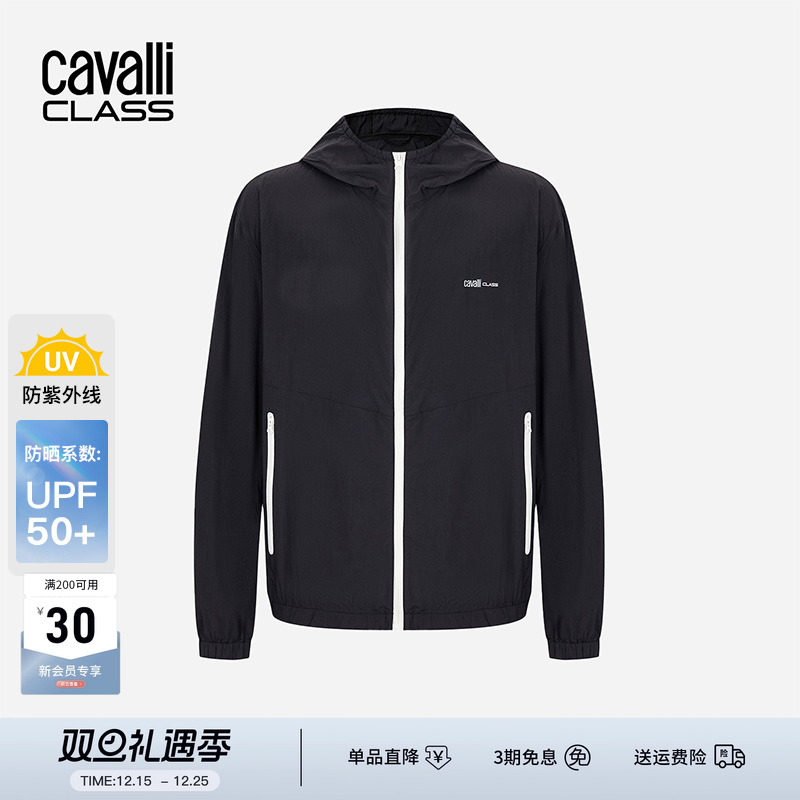 Cavalli Class卡沃利高端男装连帽防晒衣夏季户外休闲撞色外套潮
