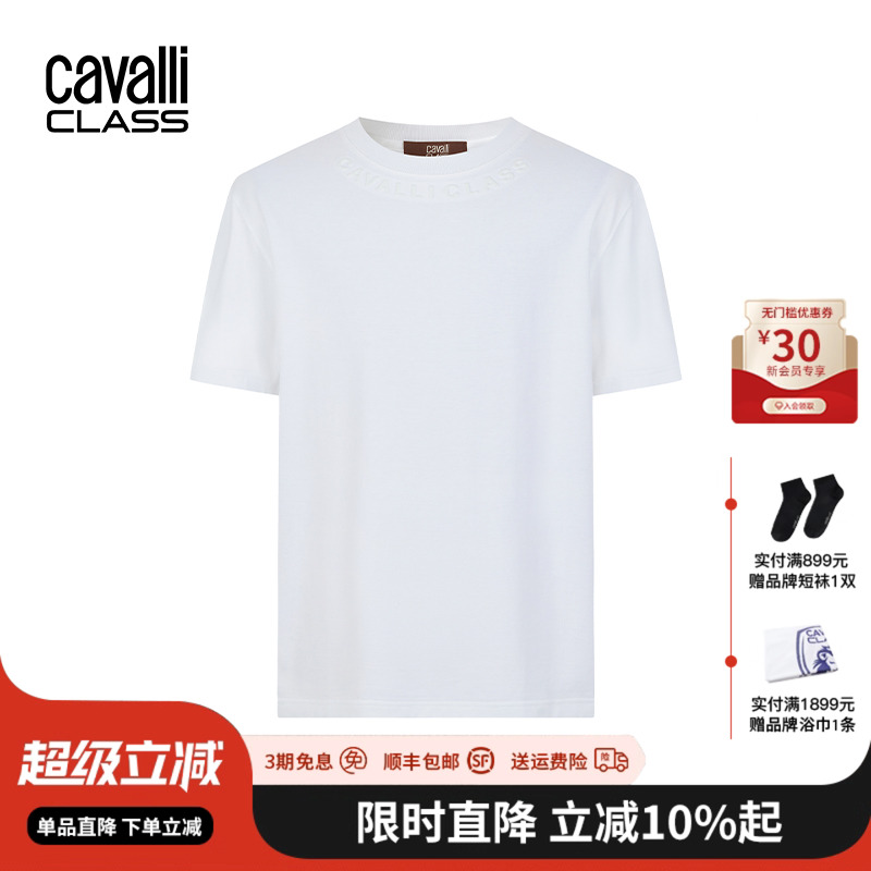 CavalliClass纯棉印花圆领t恤