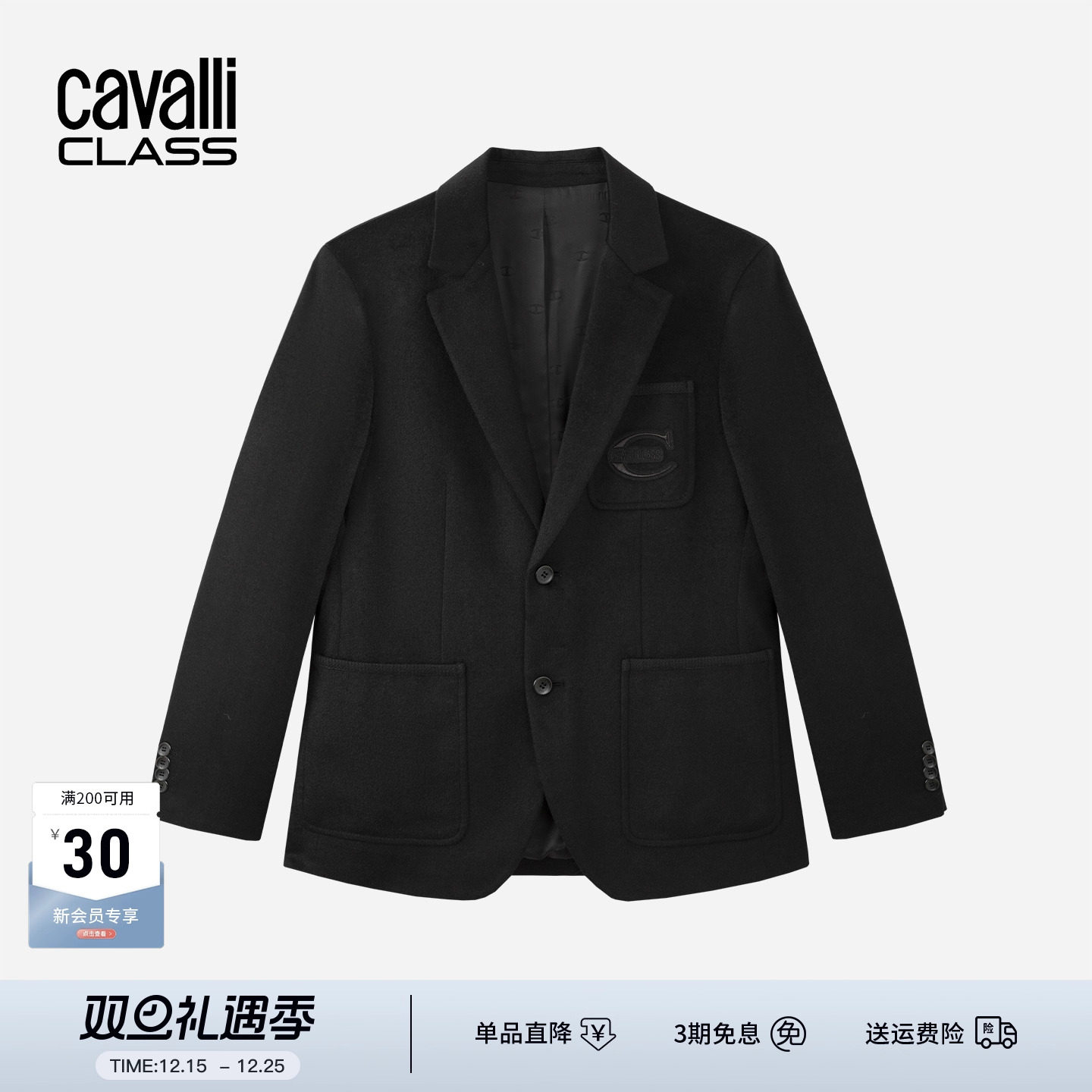 卡沃利刺绣字母logo纯色西服