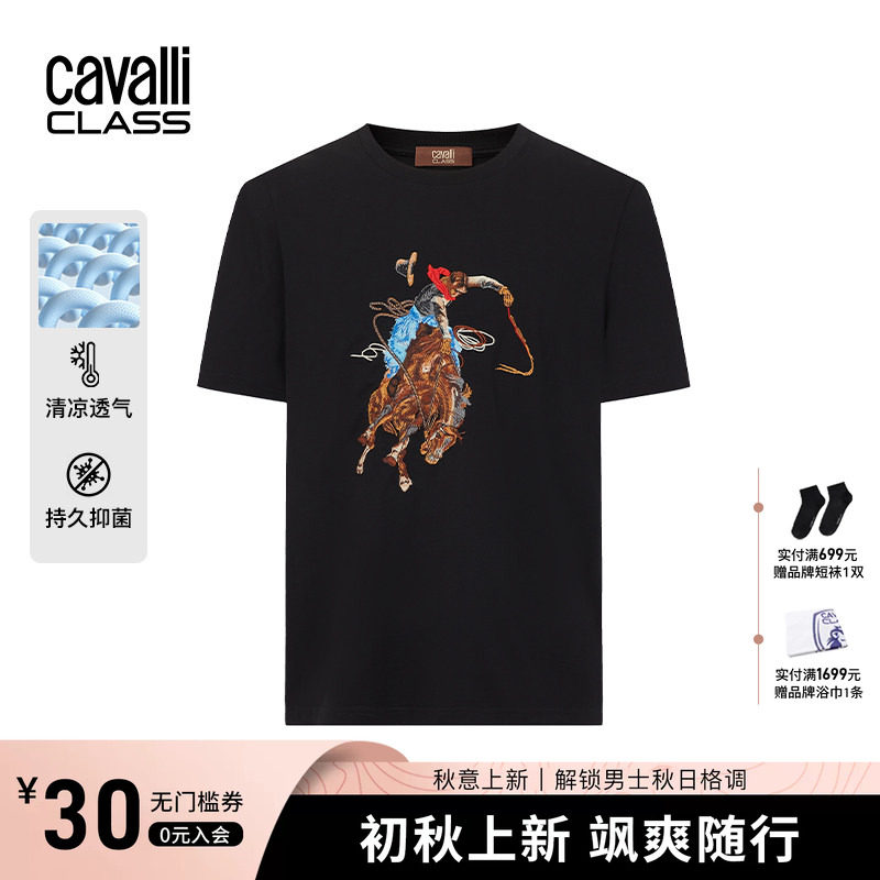 【凉感抗菌】卡沃利夏季马术刺绣短袖T恤男休闲百搭半袖上衣潮流