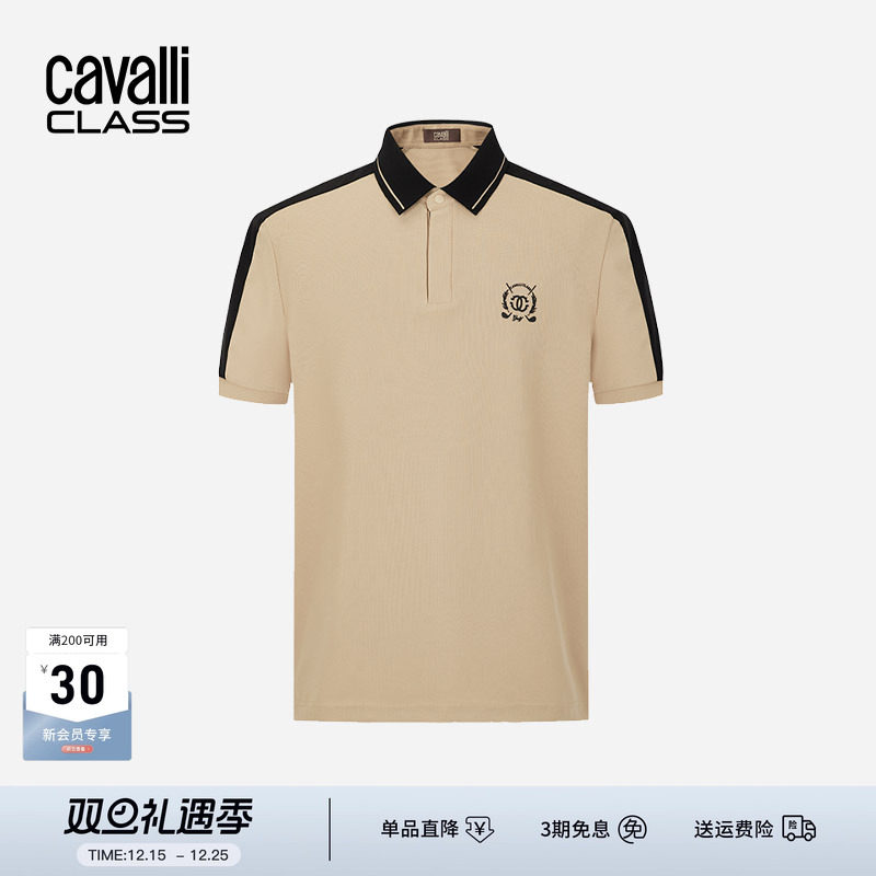 卡沃利抗菌凉感透气翻领POLO衫