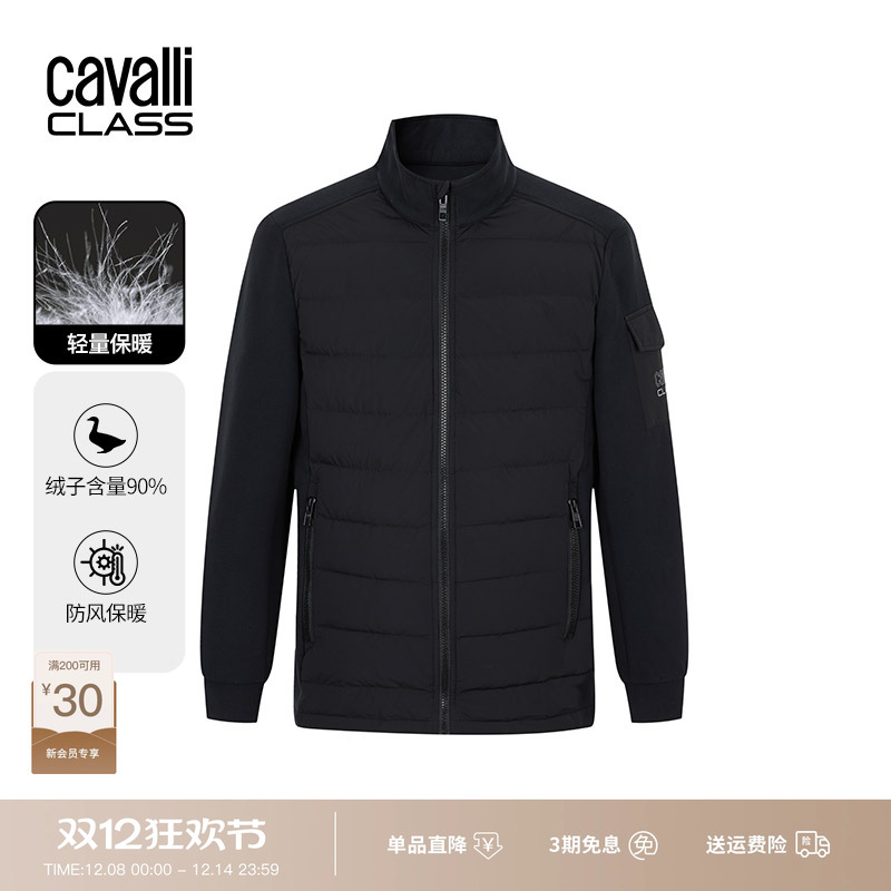 卡沃利印花立领轻薄羽绒服男