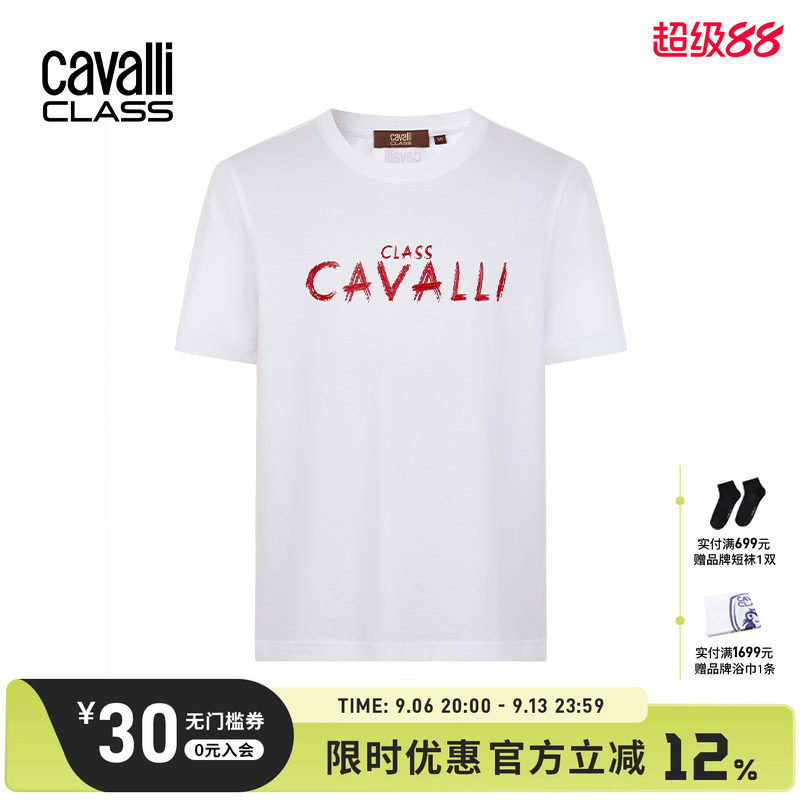 CavalliClass字母圆领T恤男图片