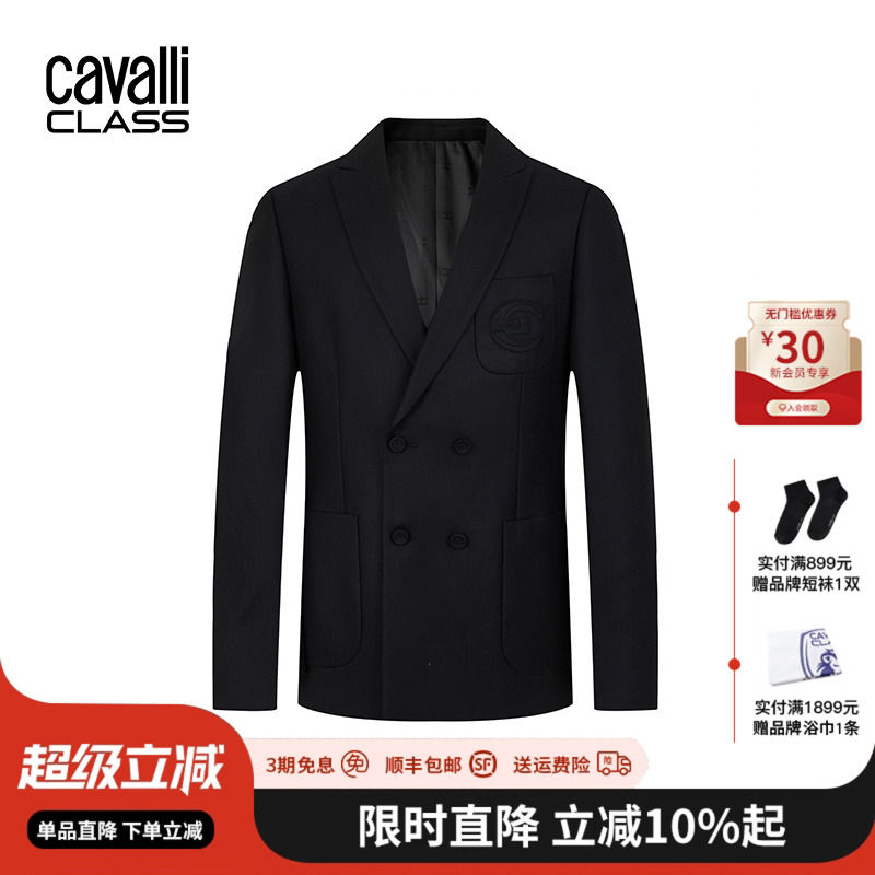 CavalliClass刺绣羊毛双排扣西服