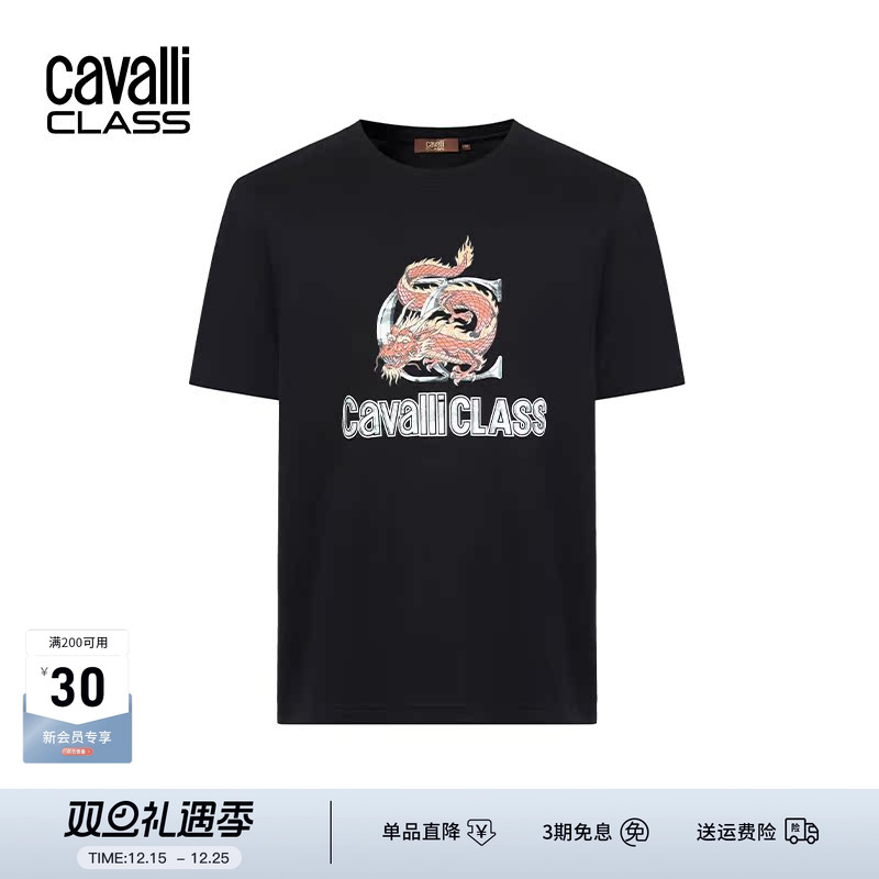 CavalliClass龙年纯棉短袖T恤
