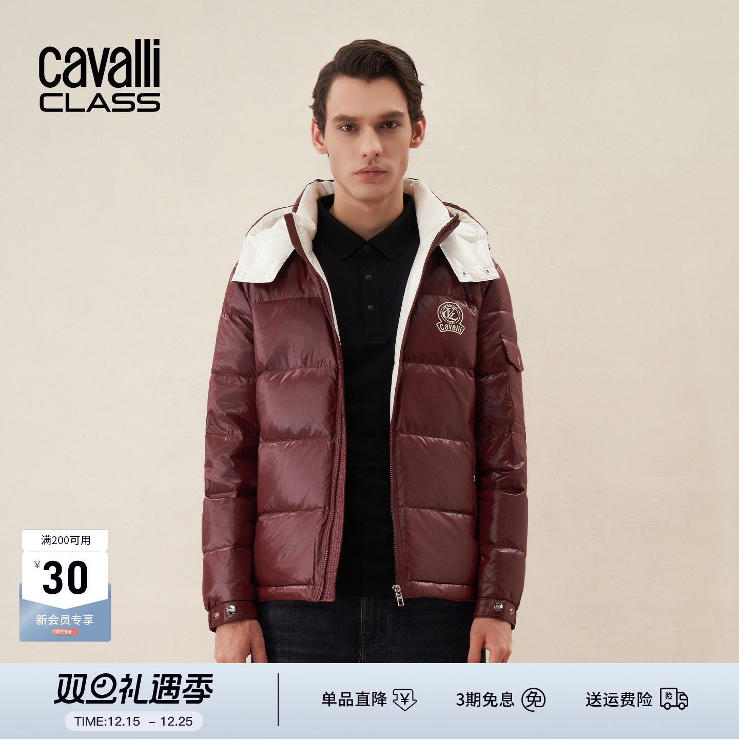 Cavalli Class卡沃利男装冬季新款印花加厚可拆卸帽羽绒服外套
