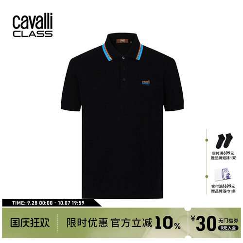 CavalliClass刺绣条纹POLO衫休闲