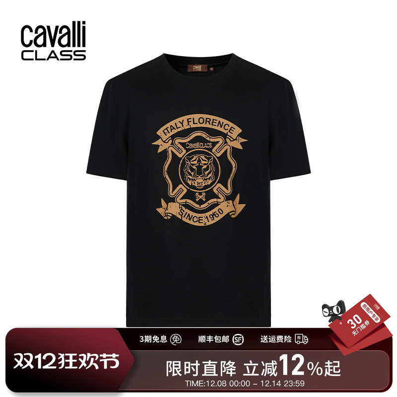CavalliClass爆裂虎头印花T恤