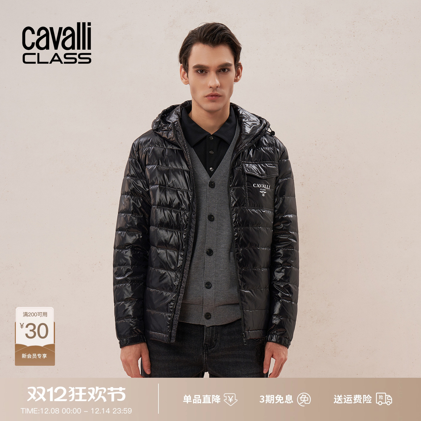 Cavalli Class卡沃利男装冬季新款LOGO印花简约连帽羽绒服外套