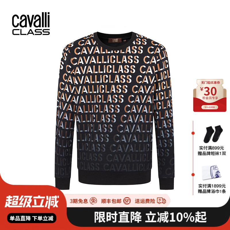 CavalliClass复古老花长袖卫衣