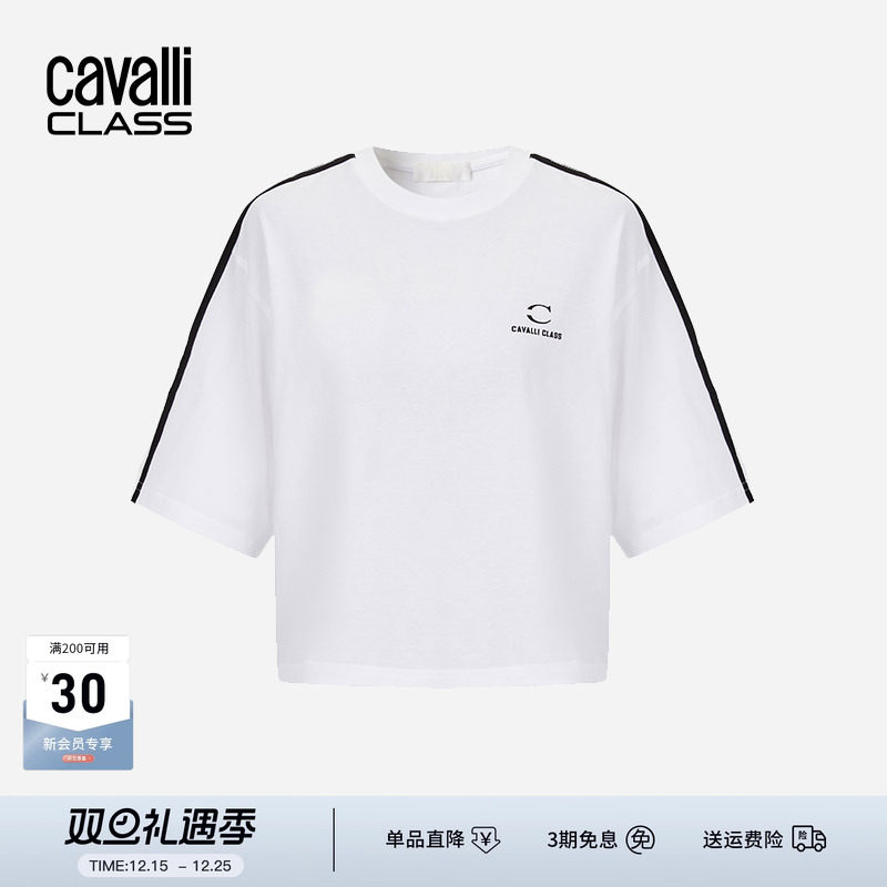 卡沃利春夏新款短款净色字母T恤
