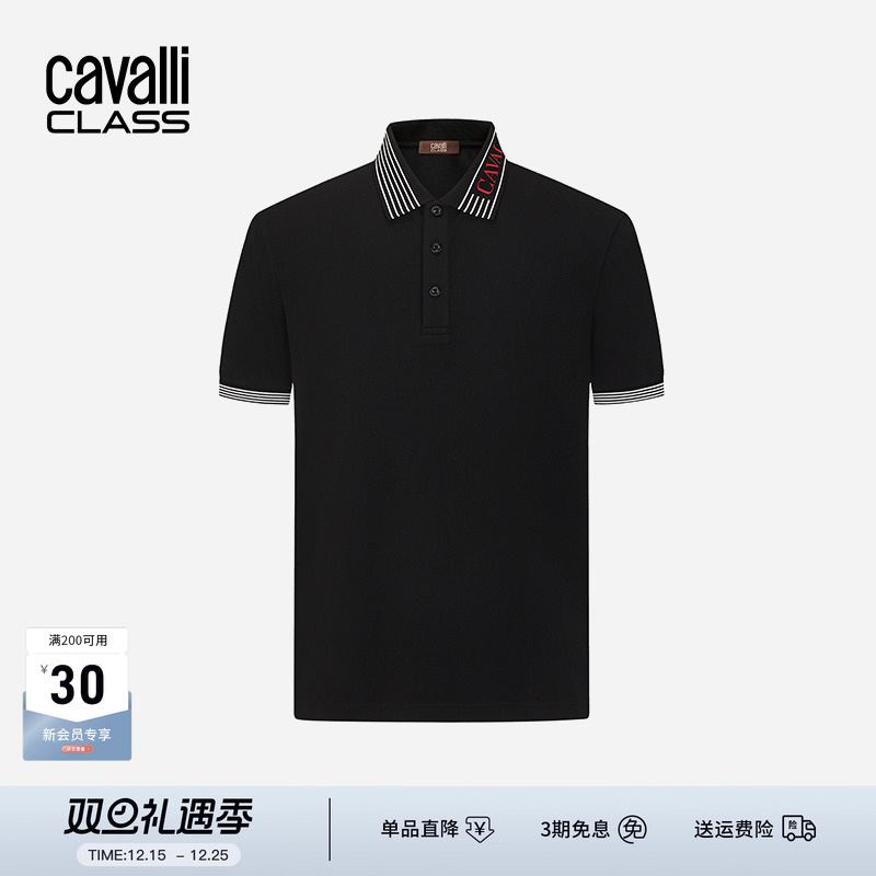 卡沃利夏季冰丝拼色短袖POLO衫