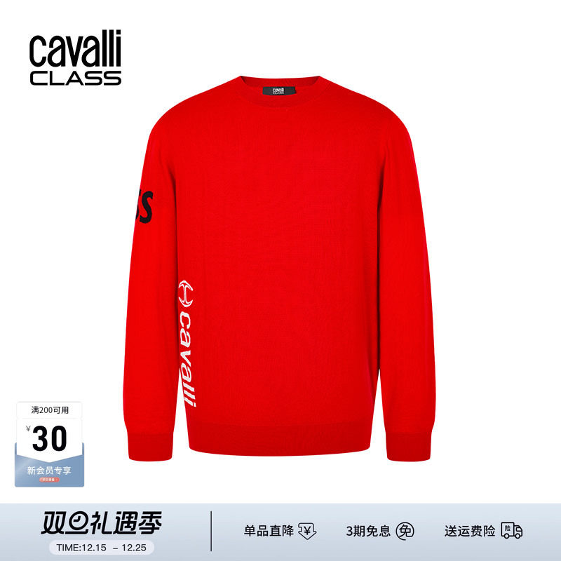 CavalliClass提花绵羊毛针织衫潮