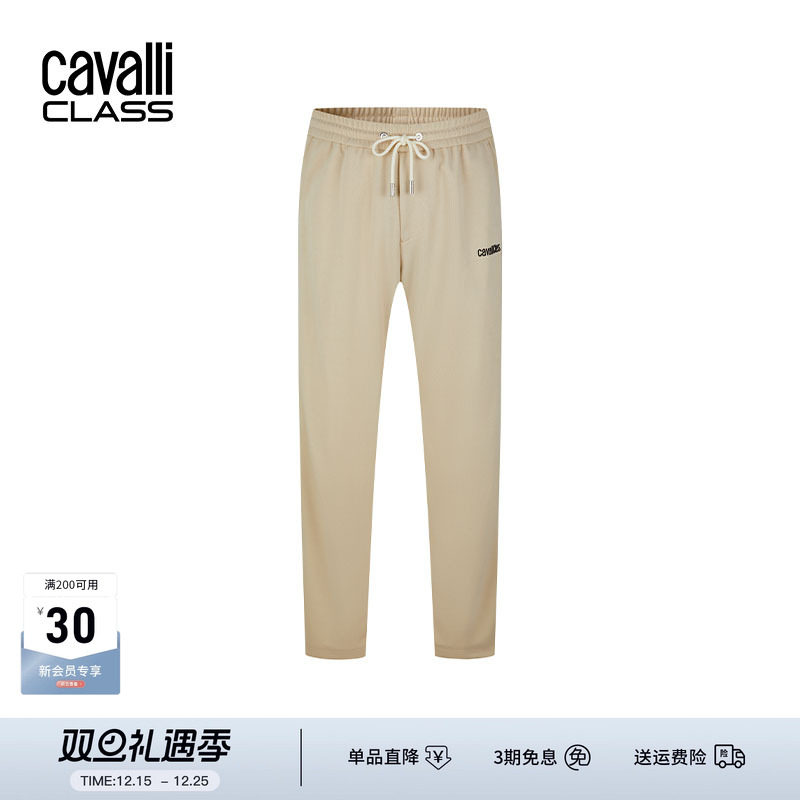 CavalliClass撞色通勤微阔休闲裤
