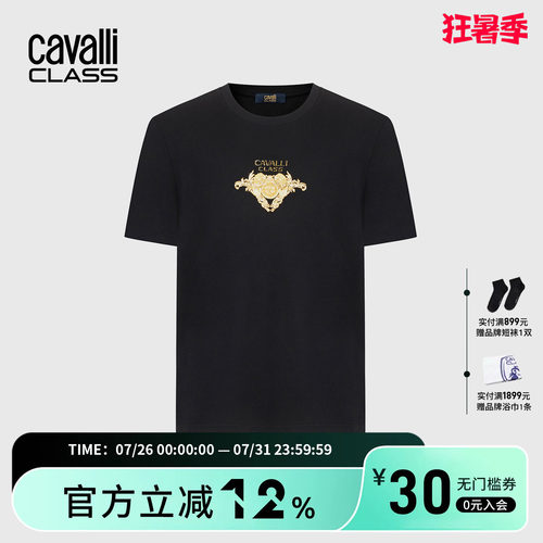 CavalliClass男士烫钻刺绣T恤